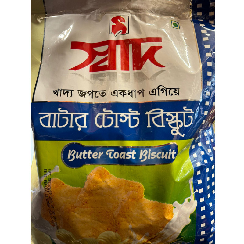 Shaad Butter Toast Biscuits