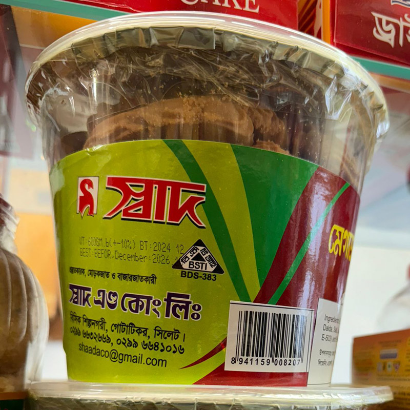Shaad Mega Jar Biscuits